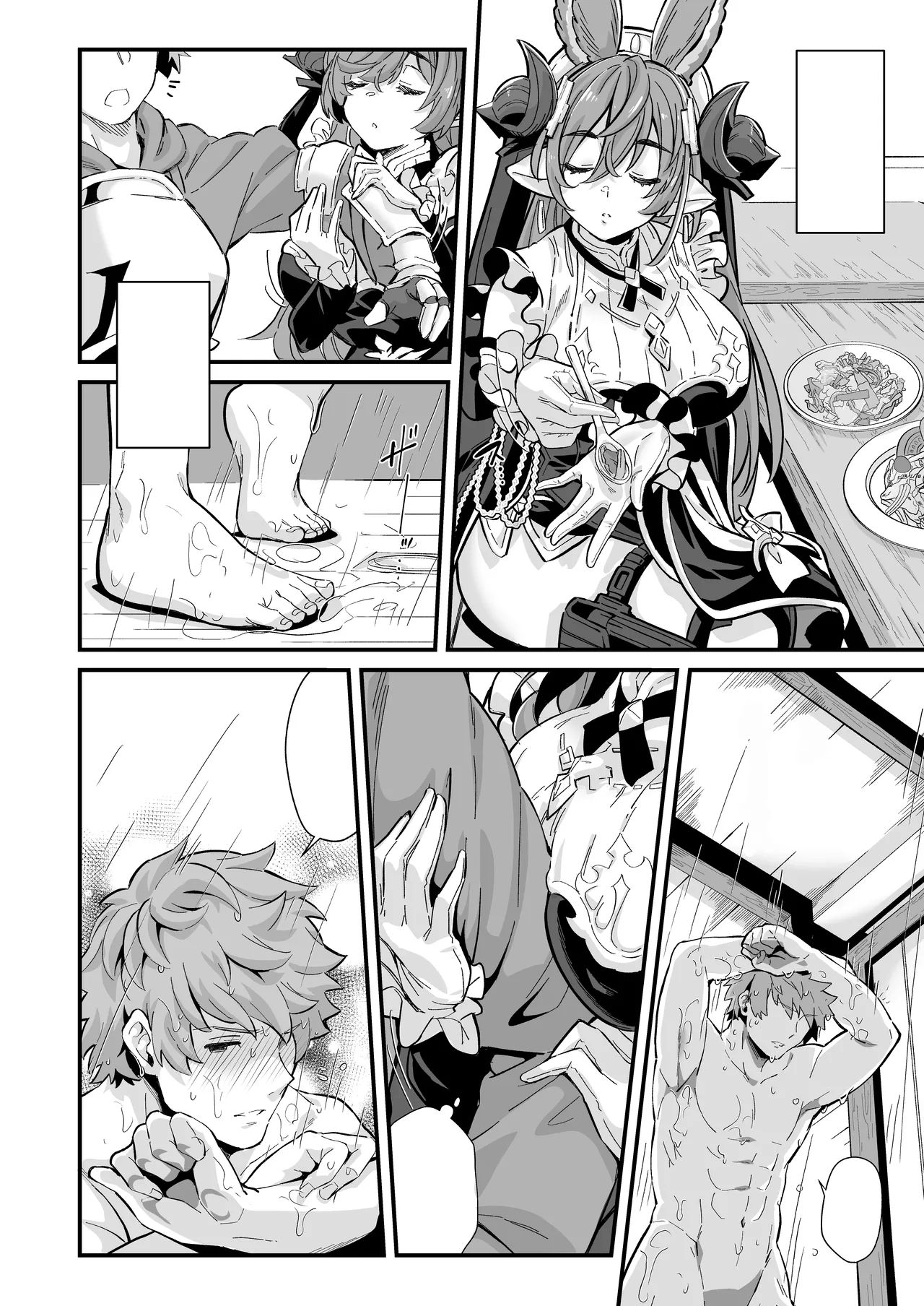 六竜灯儀・金 Page.3