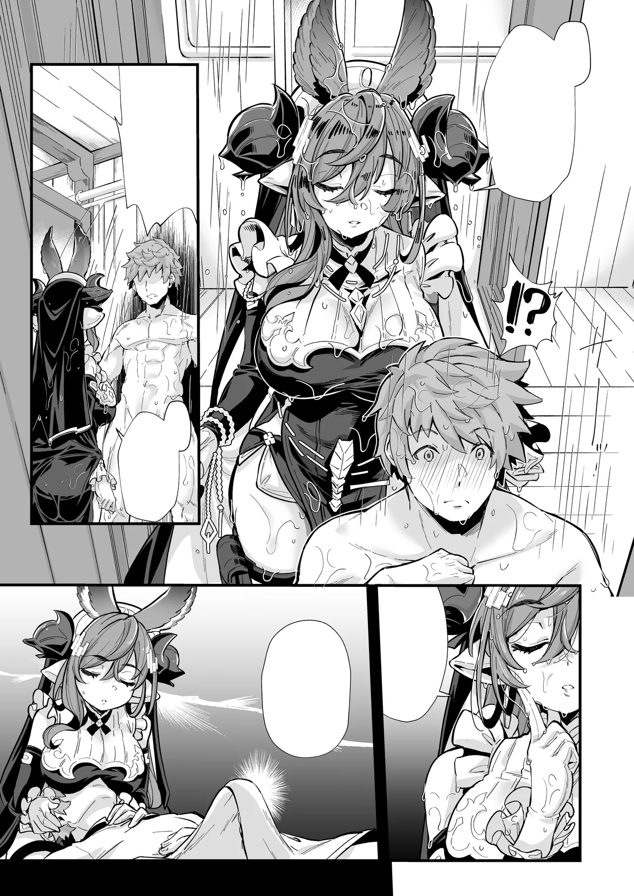 六竜灯儀・金 Page.4