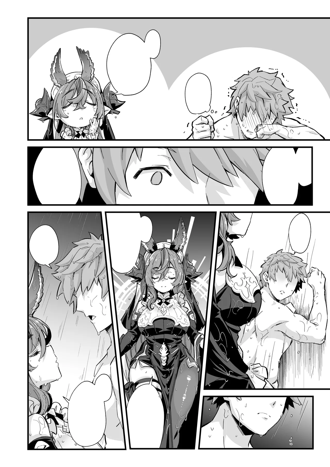 六竜灯儀・金 Page.5