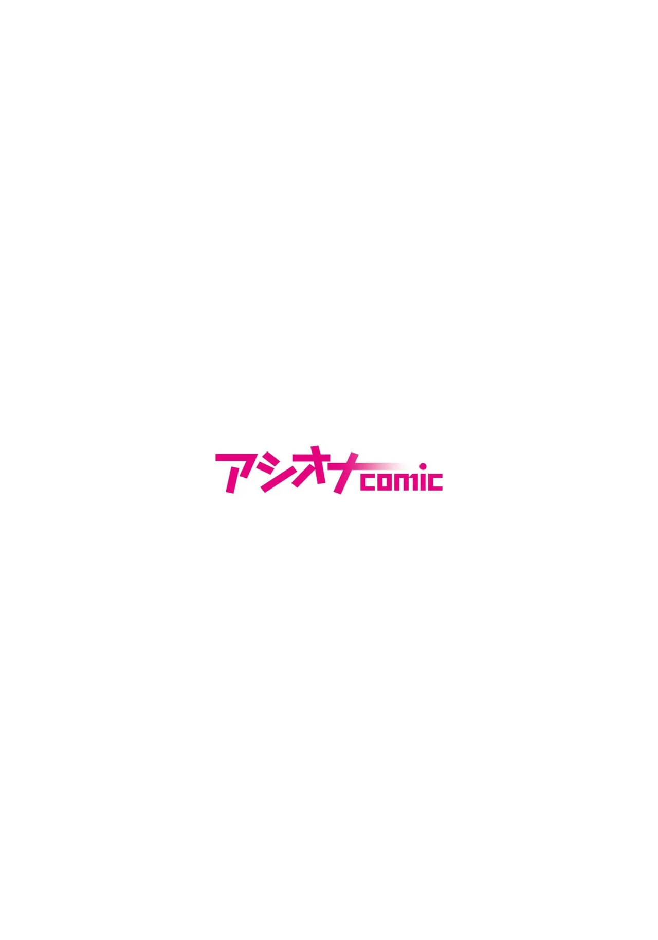 パーティ内できもがられた脳筋戦士の俺でもモテモテになることができました Page.153