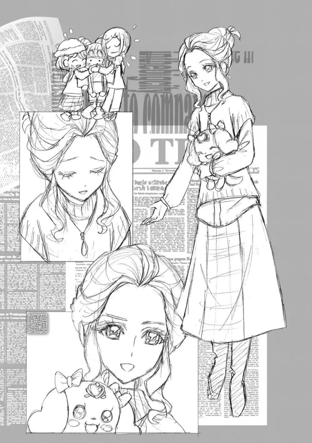 ヒーリングっど プリキュア（２）プリキュアコレクション Page.49