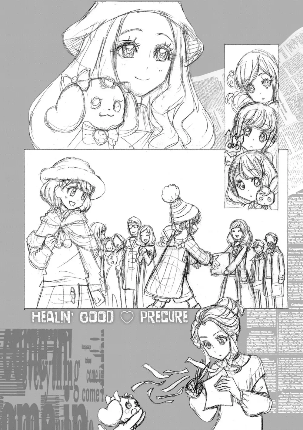 ヒーリングっど プリキュア（２）プリキュアコレクション Page.50