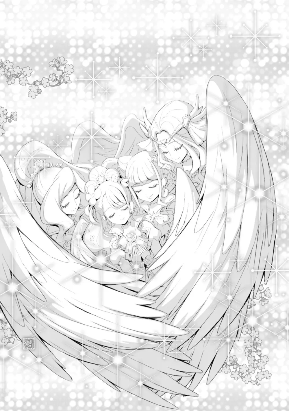 ヒーリングっど プリキュア（２）プリキュアコレクション Page.81