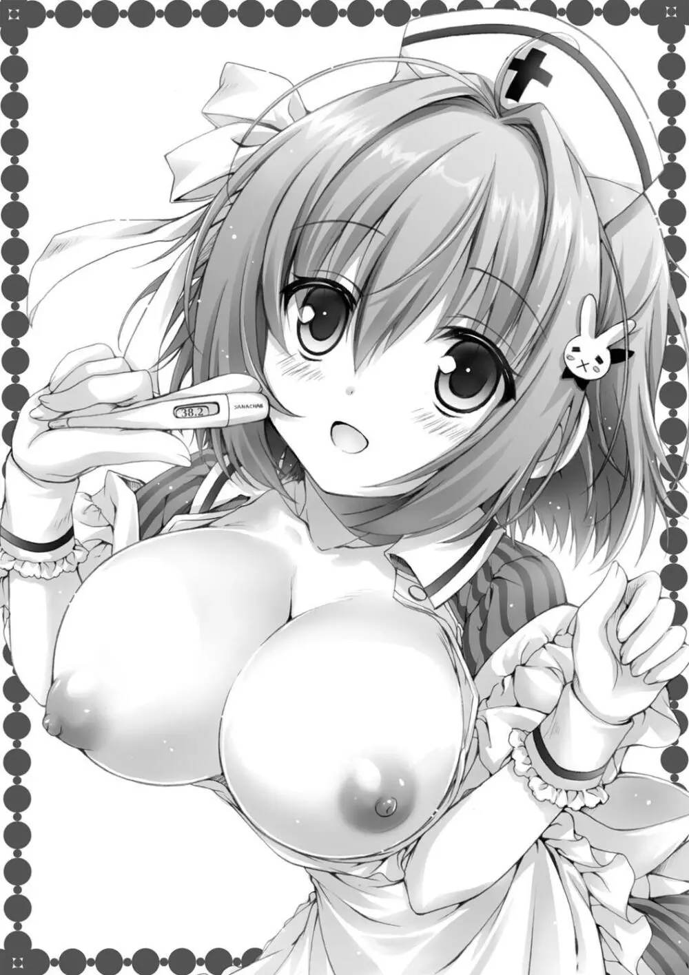 発情ガールズコレクション Page.211
