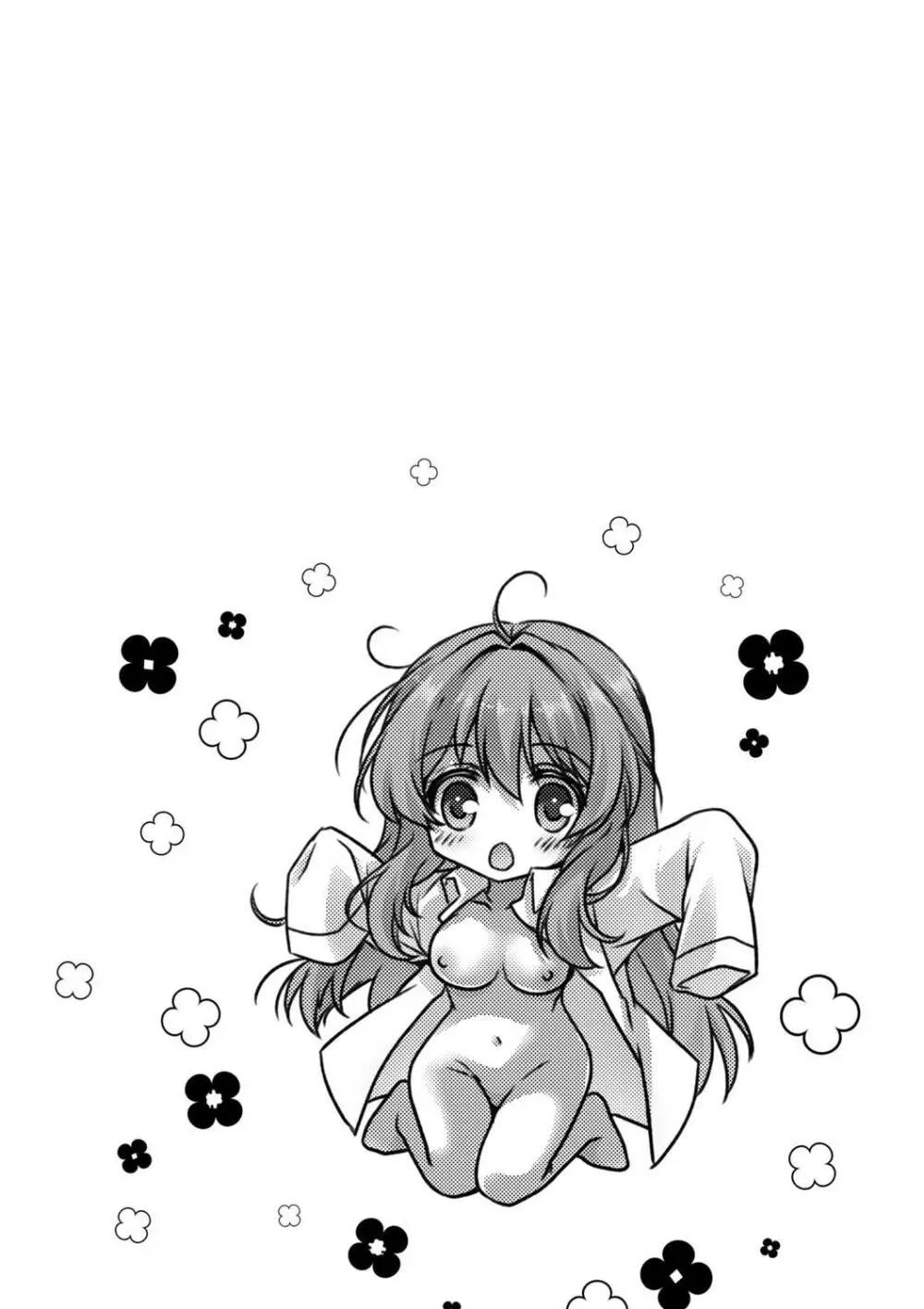 発情ガールズコレクション Page.40