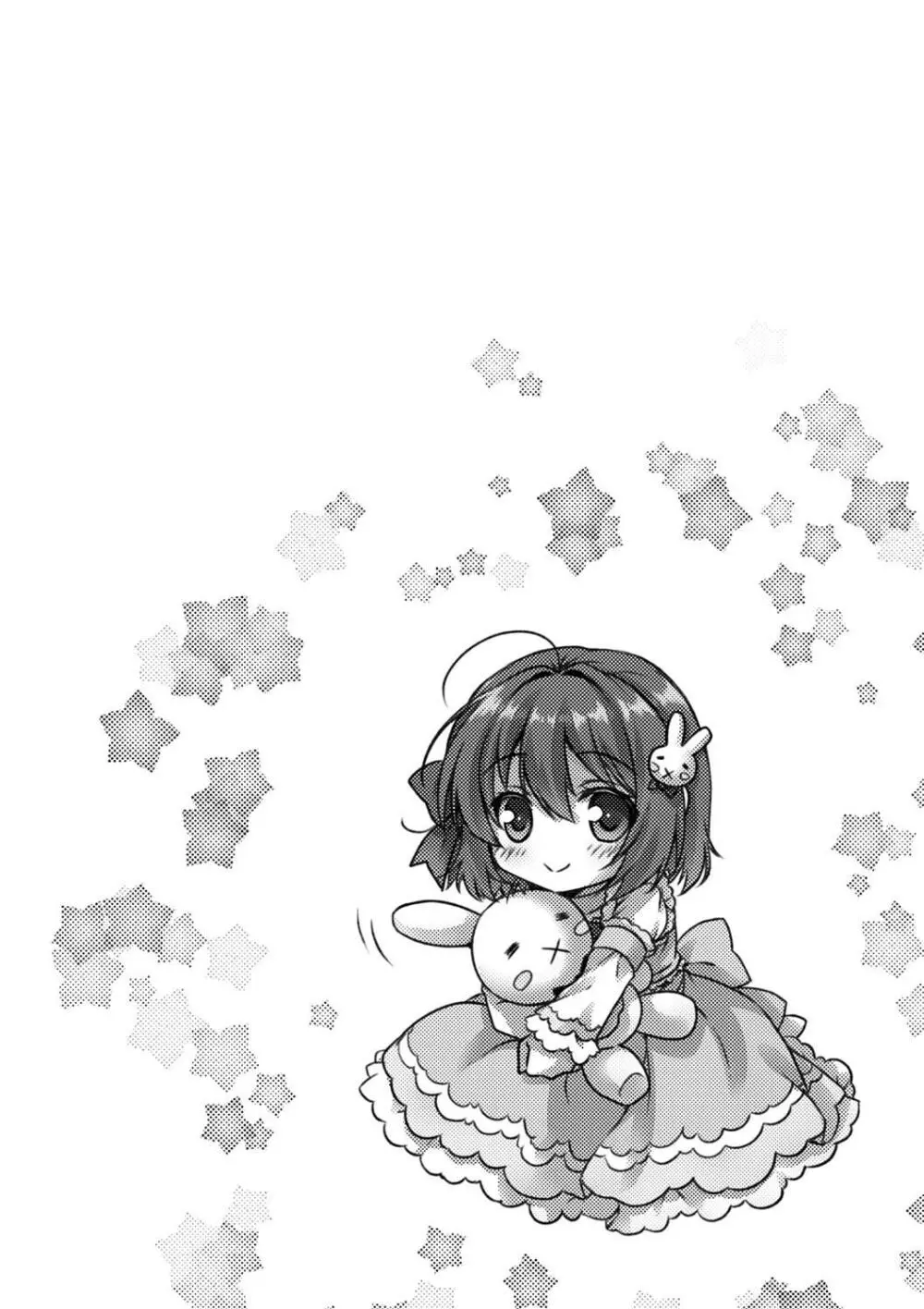 発情ガールズコレクション Page.48