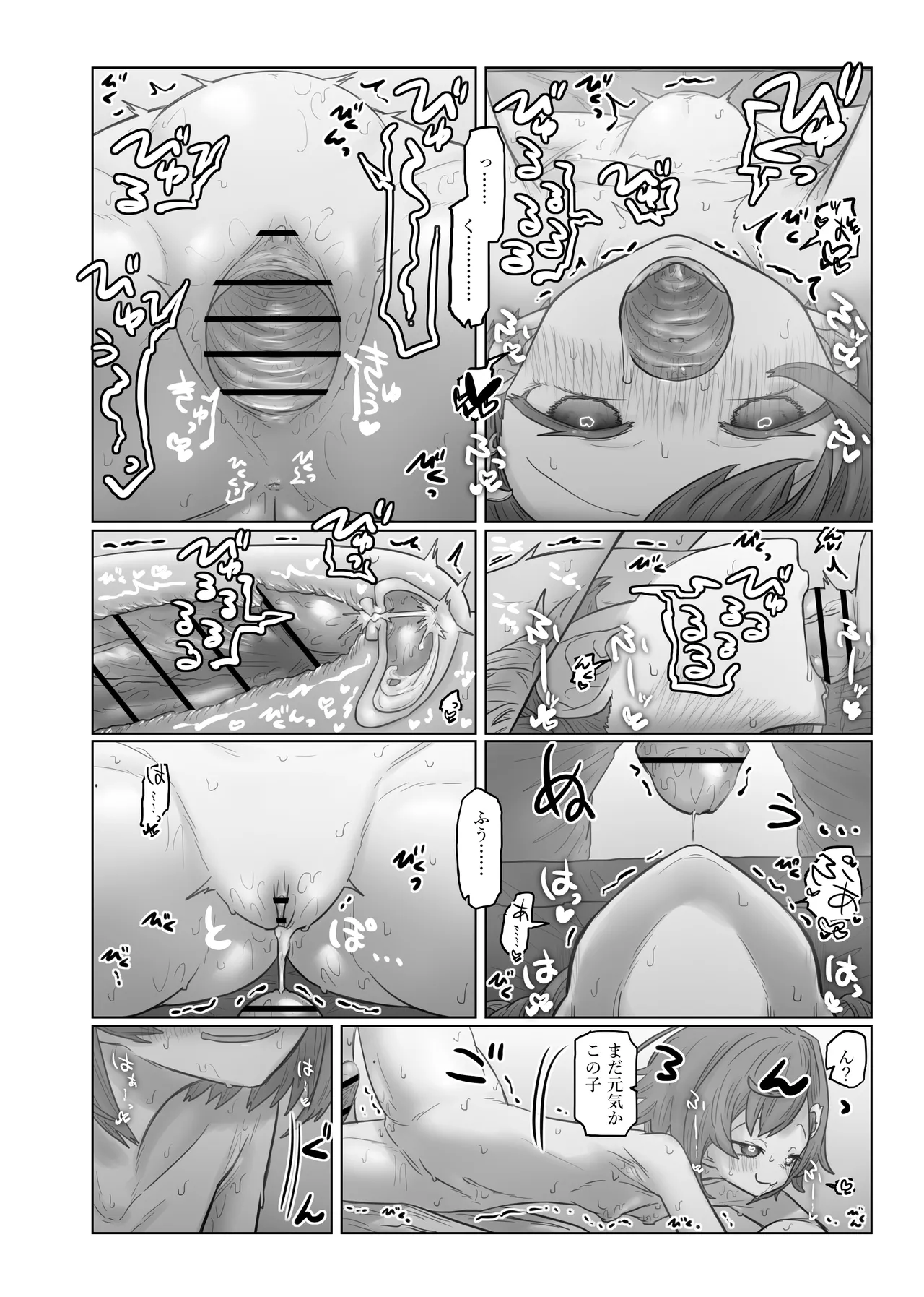 nszncgsR18マンガ Page.6