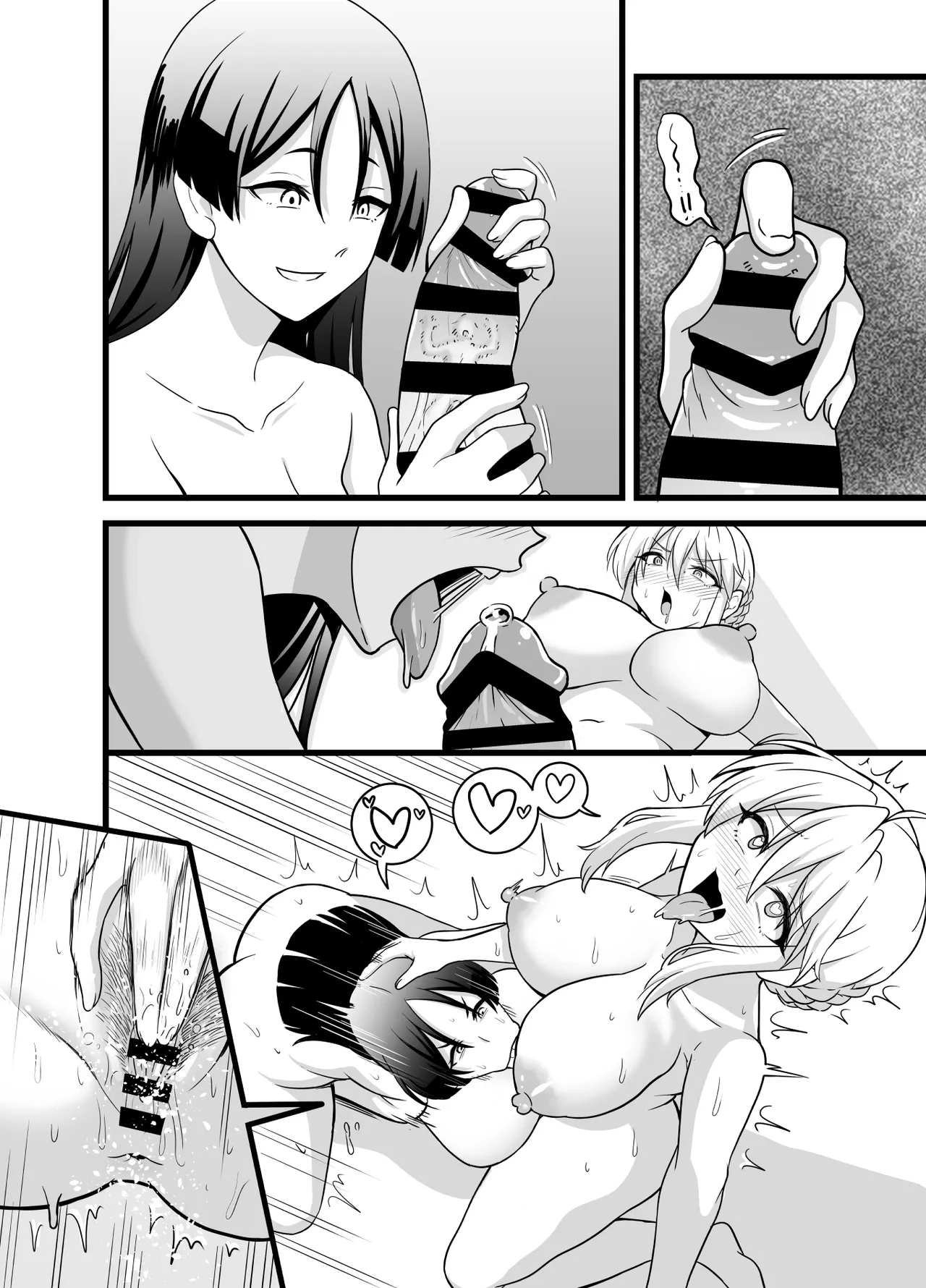 【ras】ふたなりアルトリアのちんぽから逃げられず食べられる漫画 Page.2