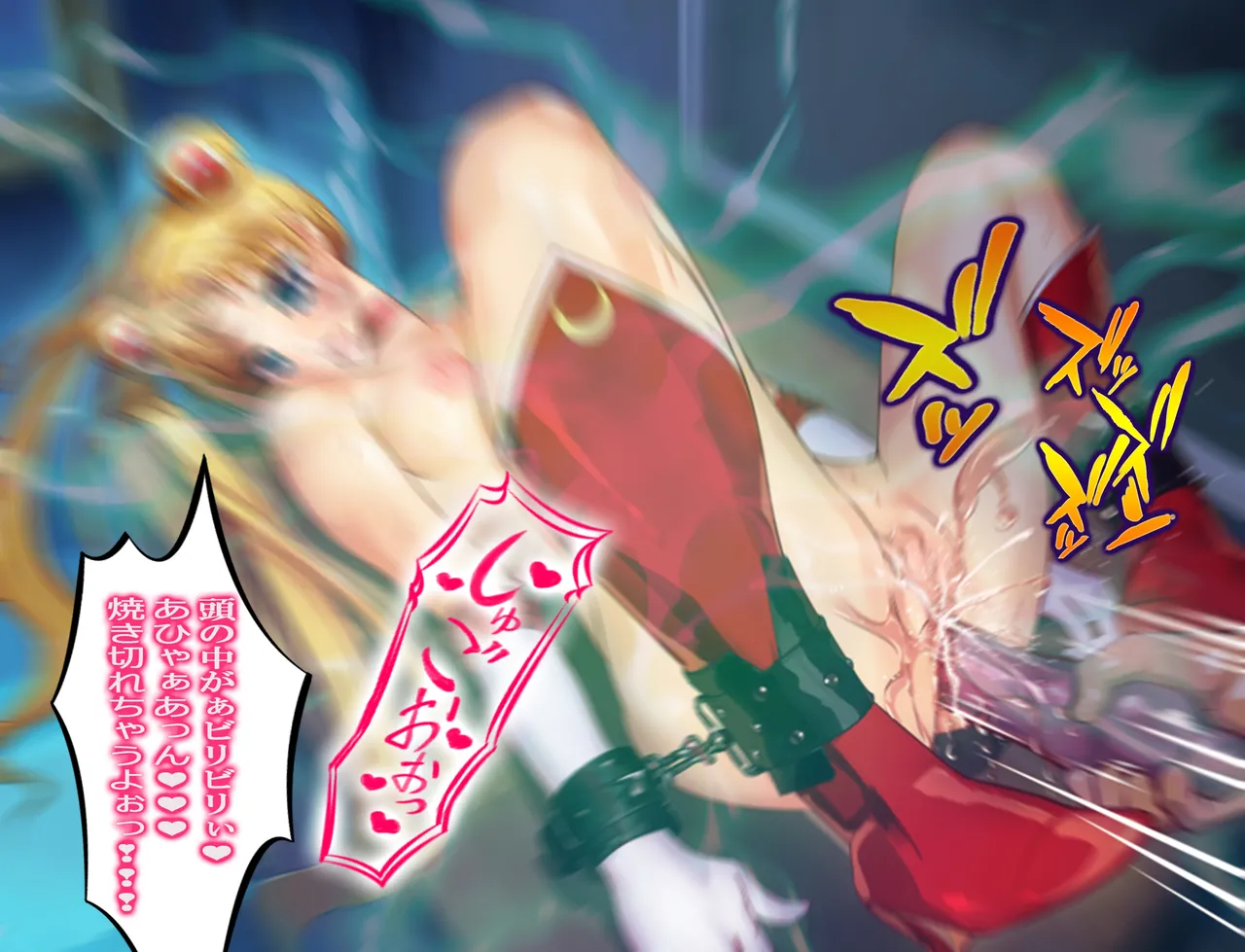 JKムーン統合版＋セラ対●忍ムーン Page.107