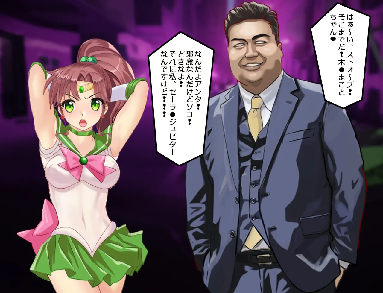 JKムーン統合版＋セラ対●忍ムーン Page.166