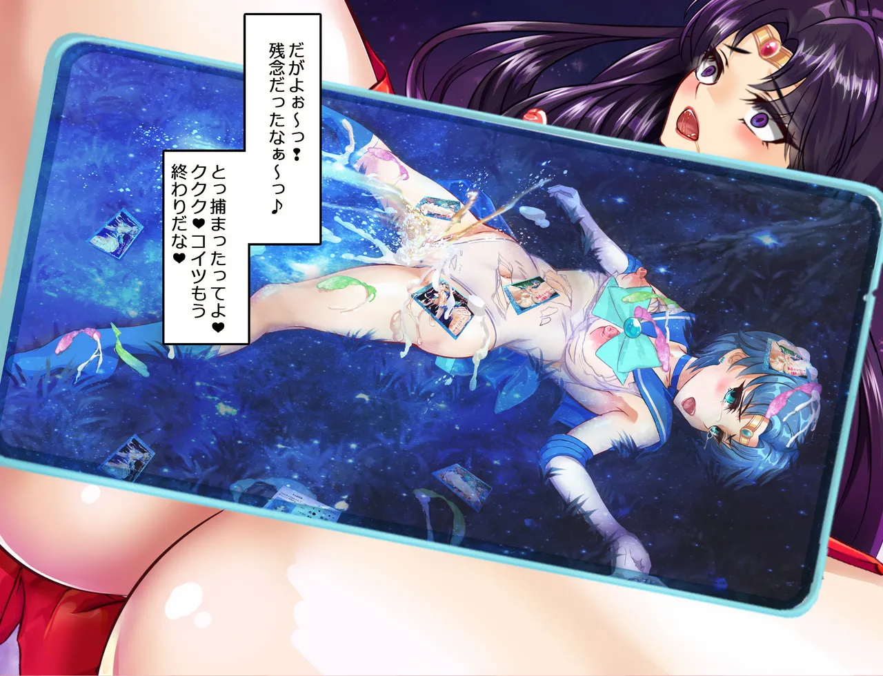JKムーン統合版＋セラ対●忍ムーン Page.398