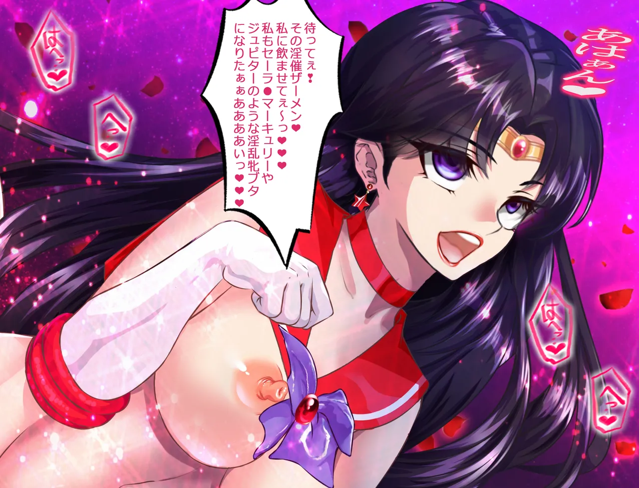 JKムーン統合版＋セラ対●忍ムーン Page.482
