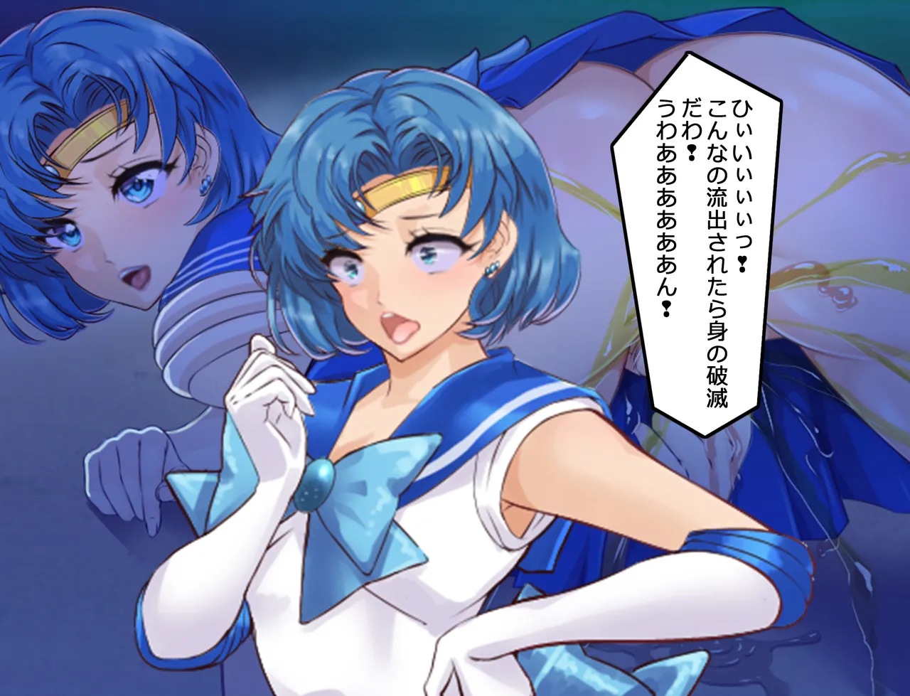JKムーン統合版＋セラ対●忍ムーン Page.81