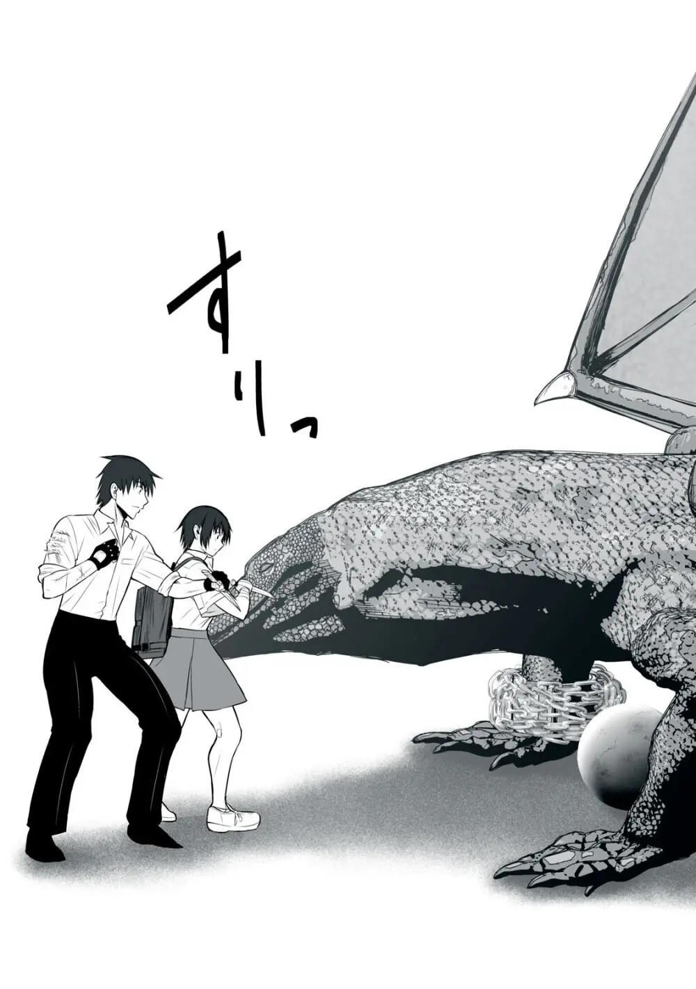 異世界らくらくサバイバル～生存スキル強者の俺が美少女四人と暮らす無人島生活～ raw 第05 Page.52