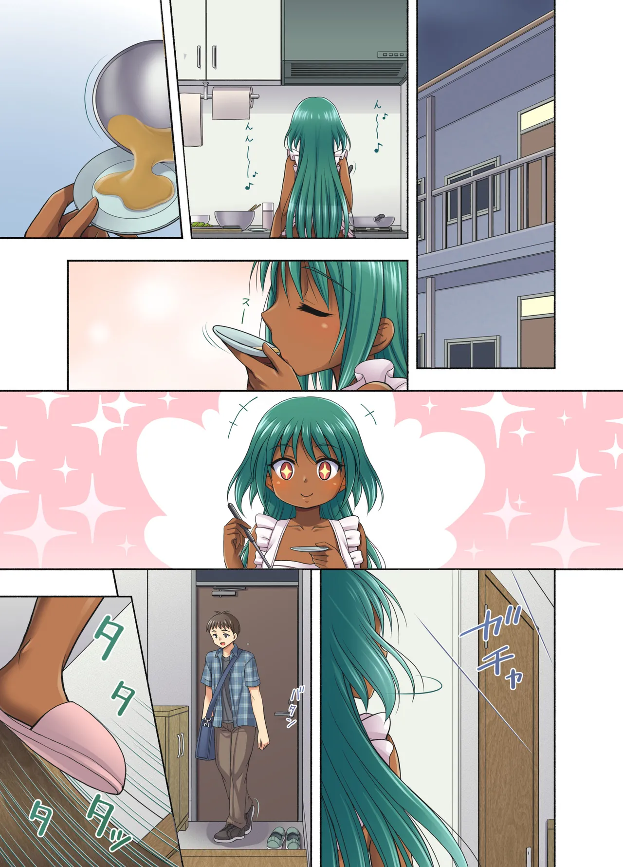 まいにち2 Page.34
