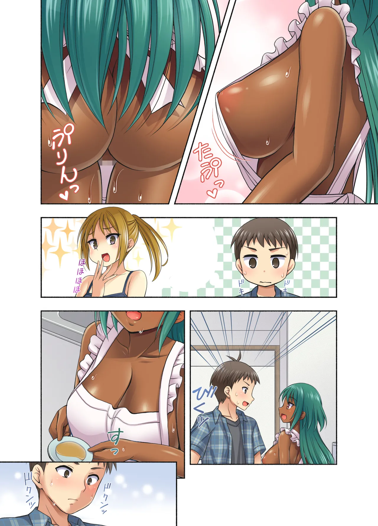 まいにち2 Page.37