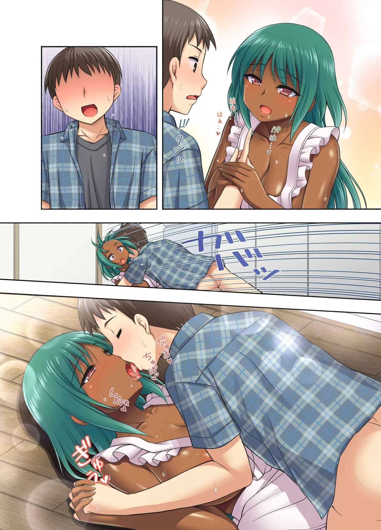 まいにち2 Page.45