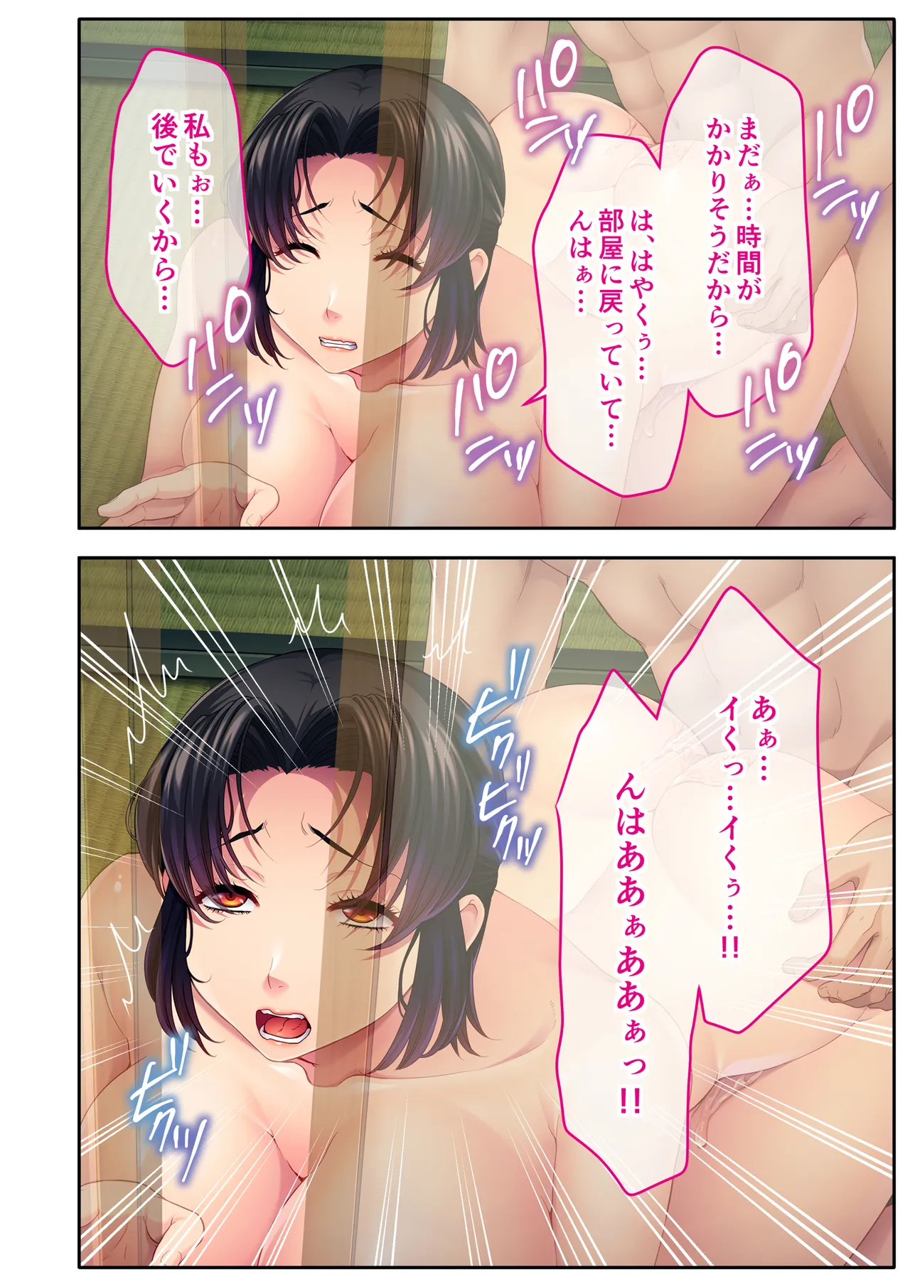 チャラ男たちに堕とされた爆乳淫乱ママ~ゆるふわ義母はビーチでビッチに大変身!~モザイクコミック総集編 Page.29