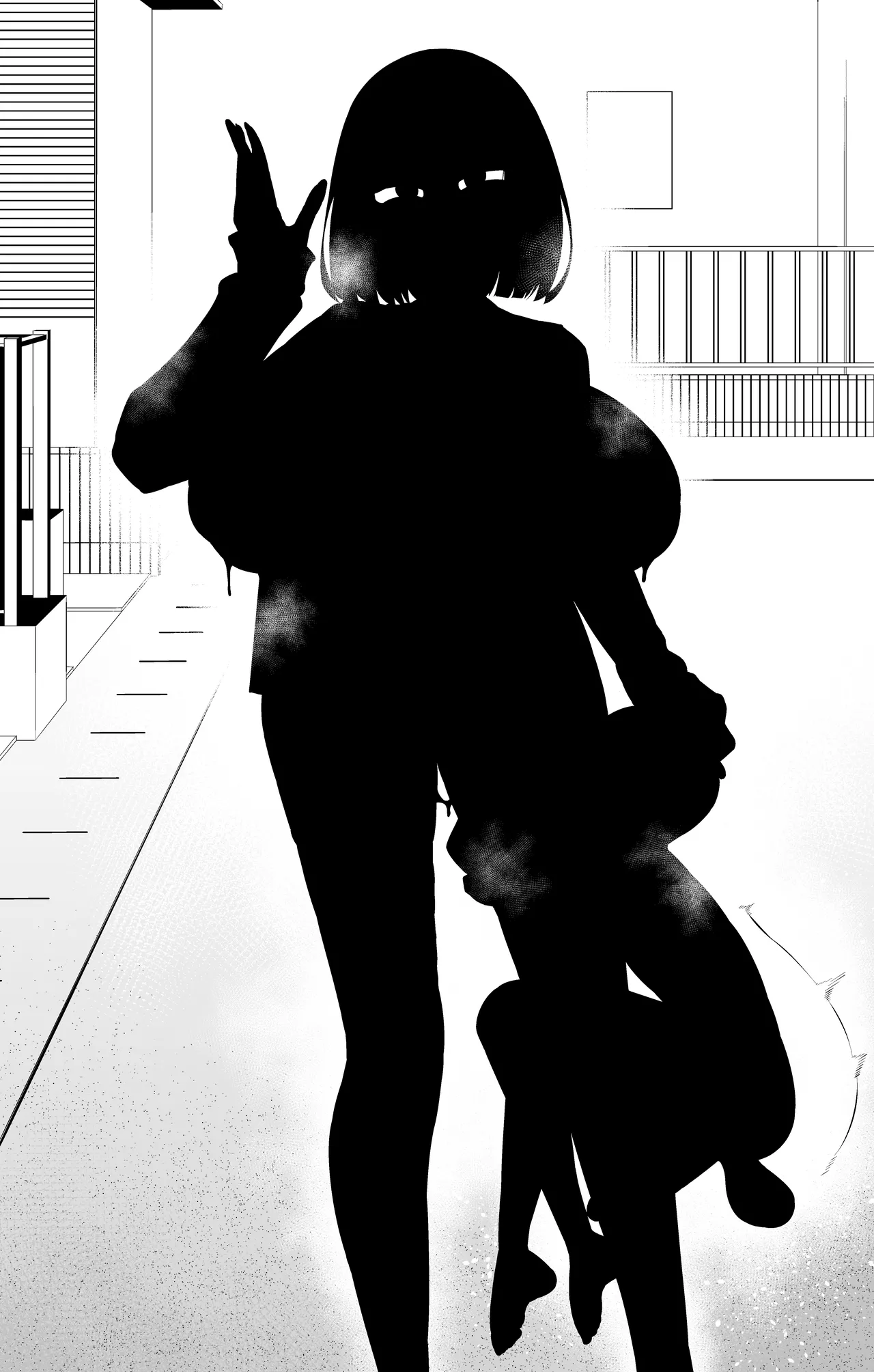 黒々さんは白々しい19.2話 Page.24