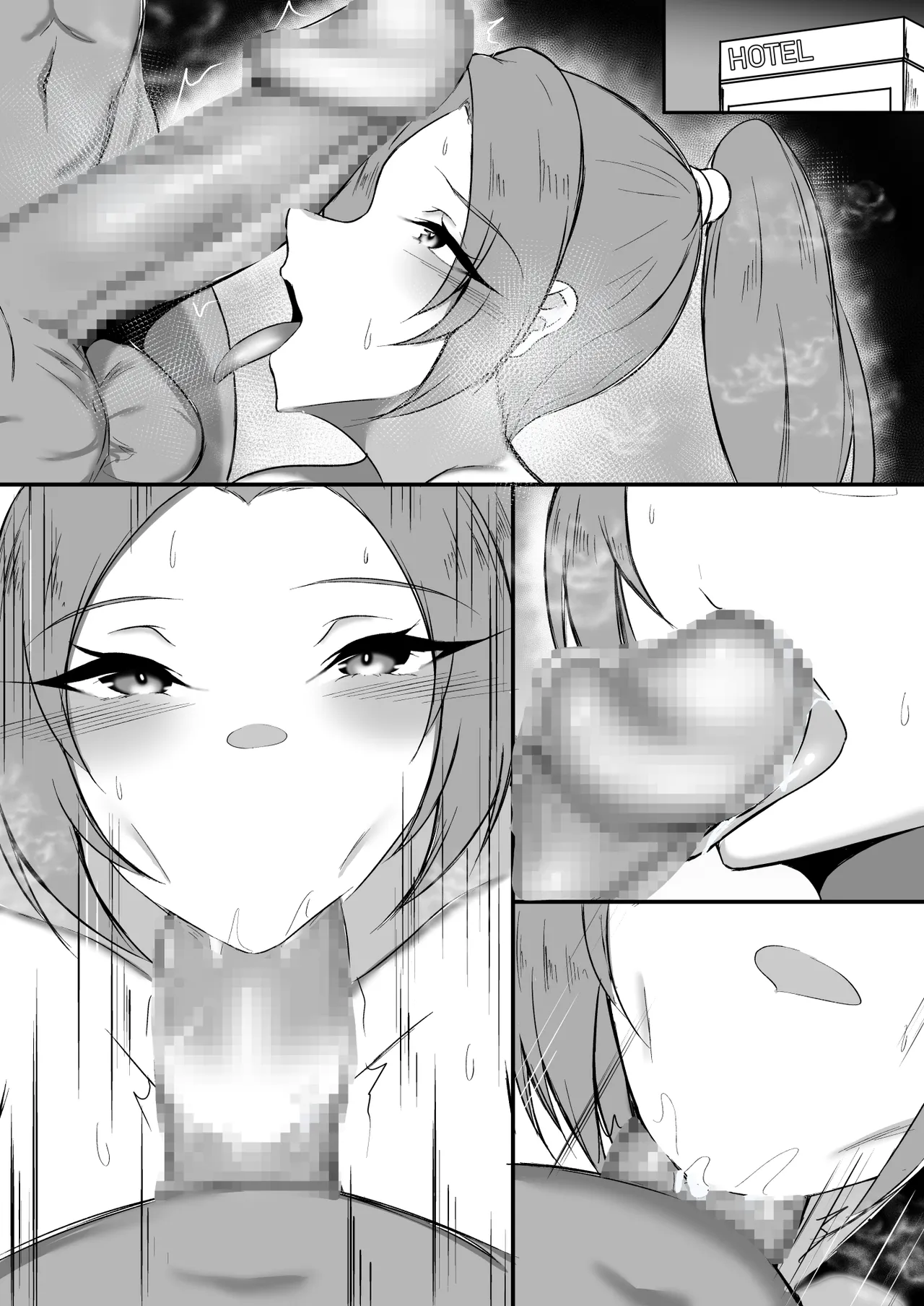ナンパ即ハメの舞 Page.15