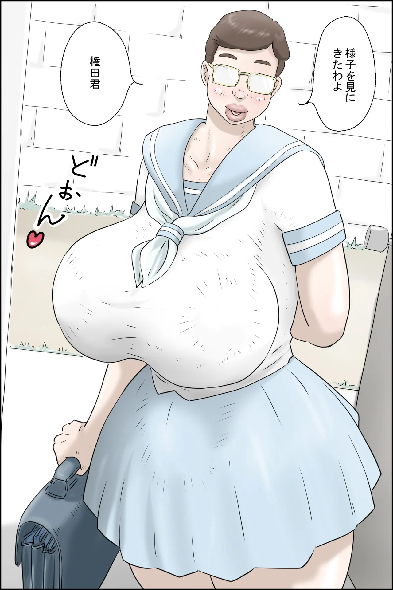 この委員長がすごい! Page.7
