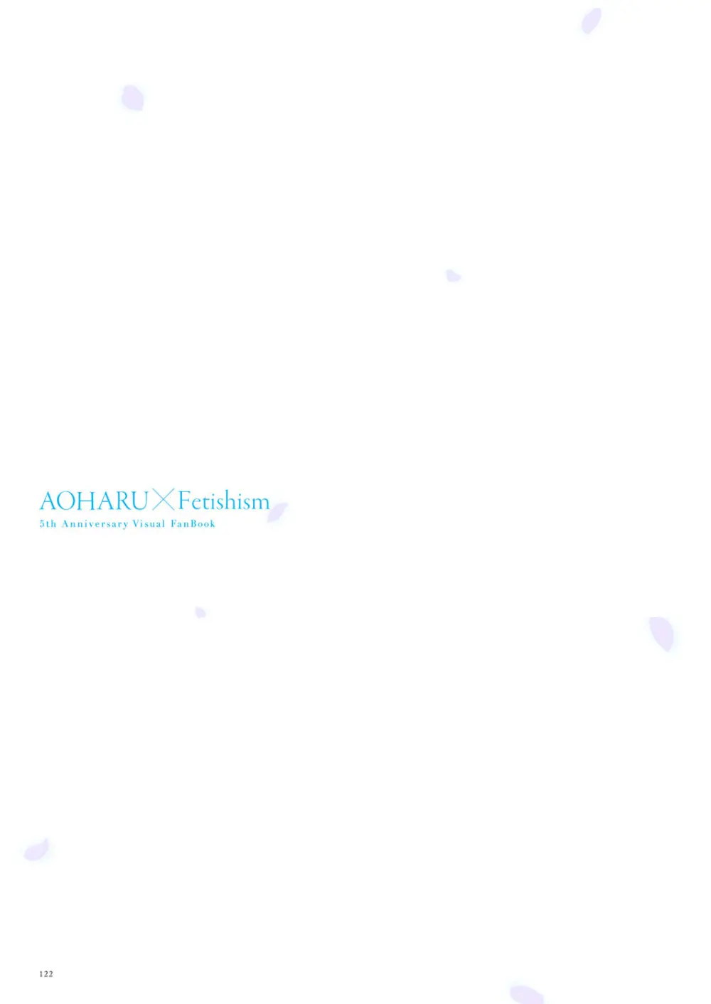 青春×フェティシズム 5th Anniversary Visual FanBook Page.123