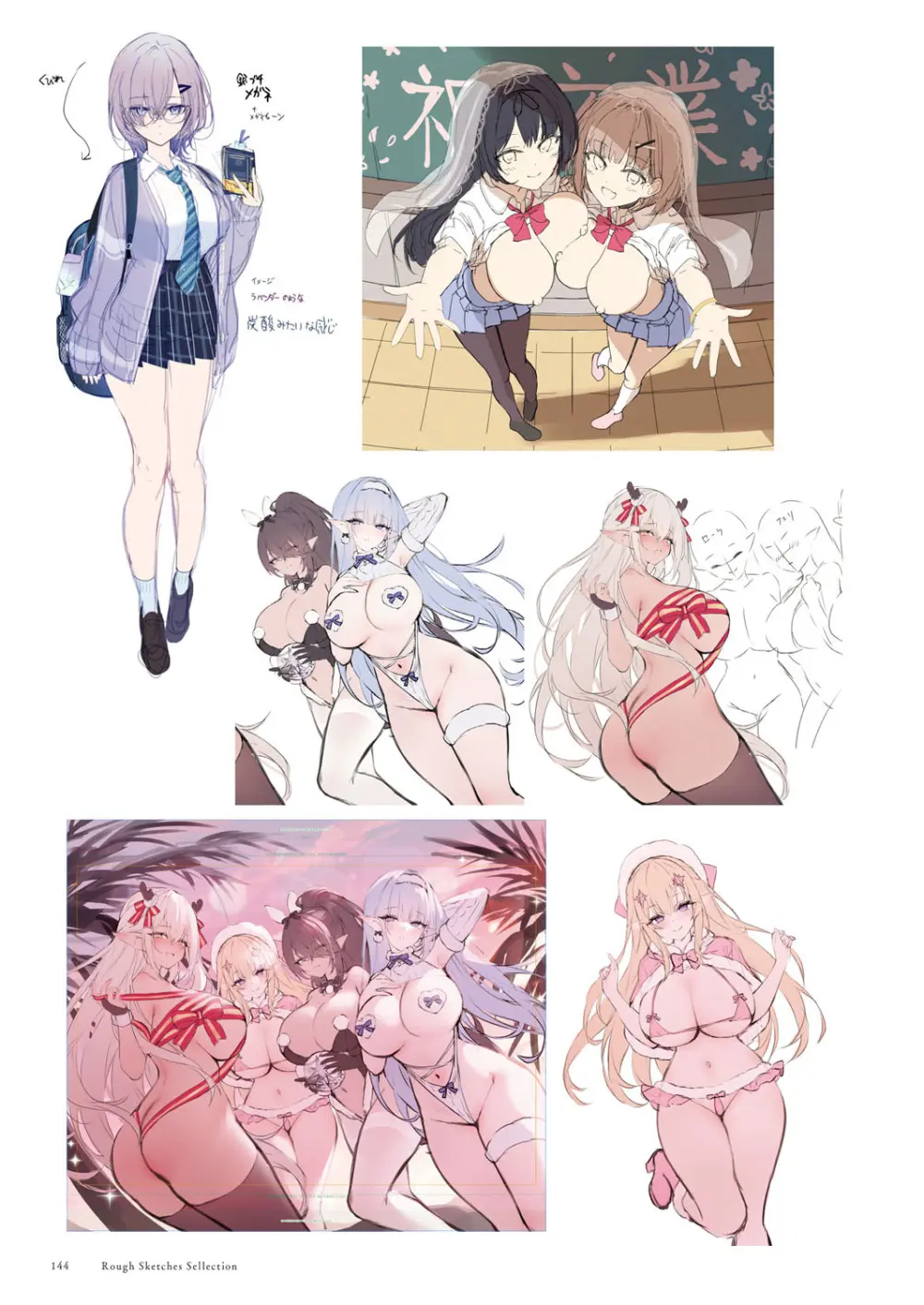 青春×フェティシズム 5th Anniversary Visual FanBook Page.145