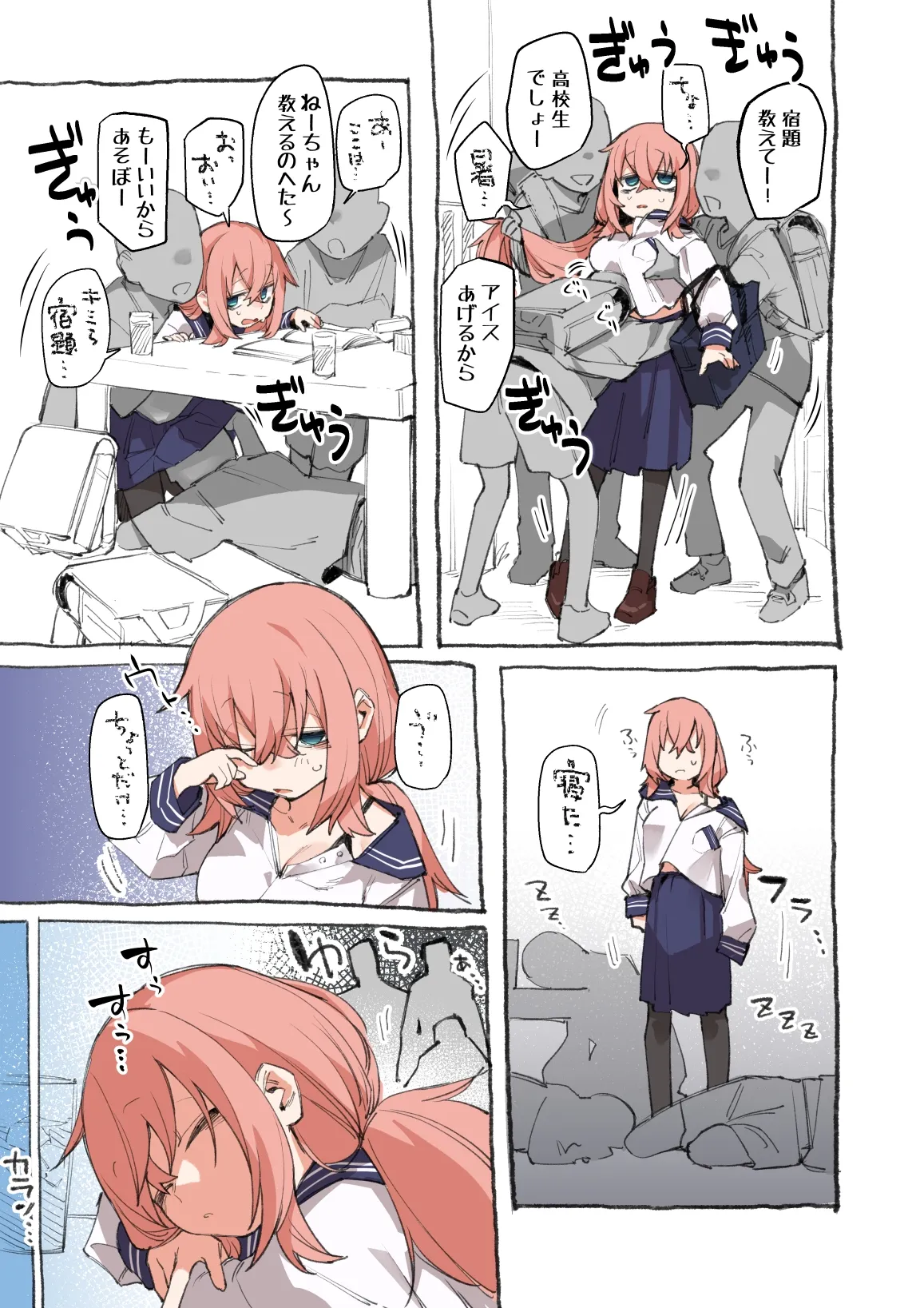 閲覧注意！！！気を付けて！