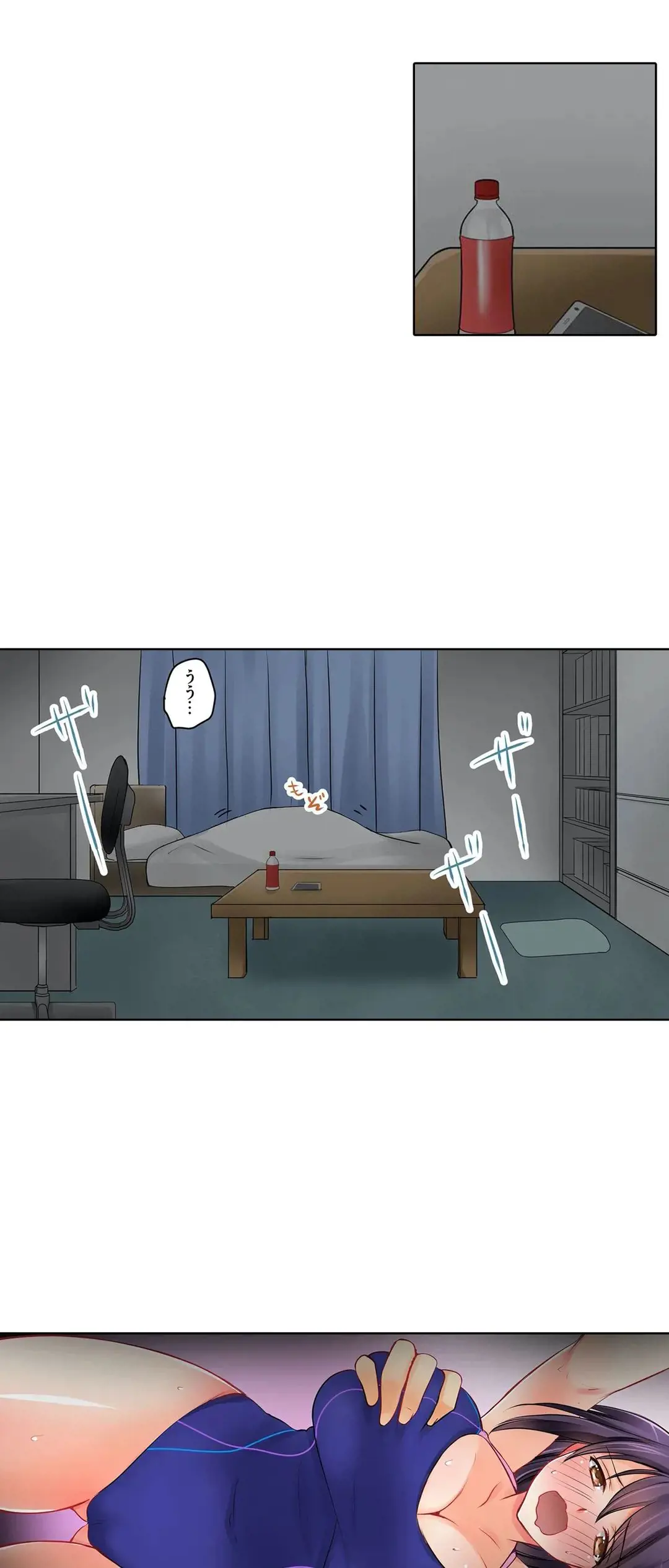 彼女の妹 1-11 Page.114