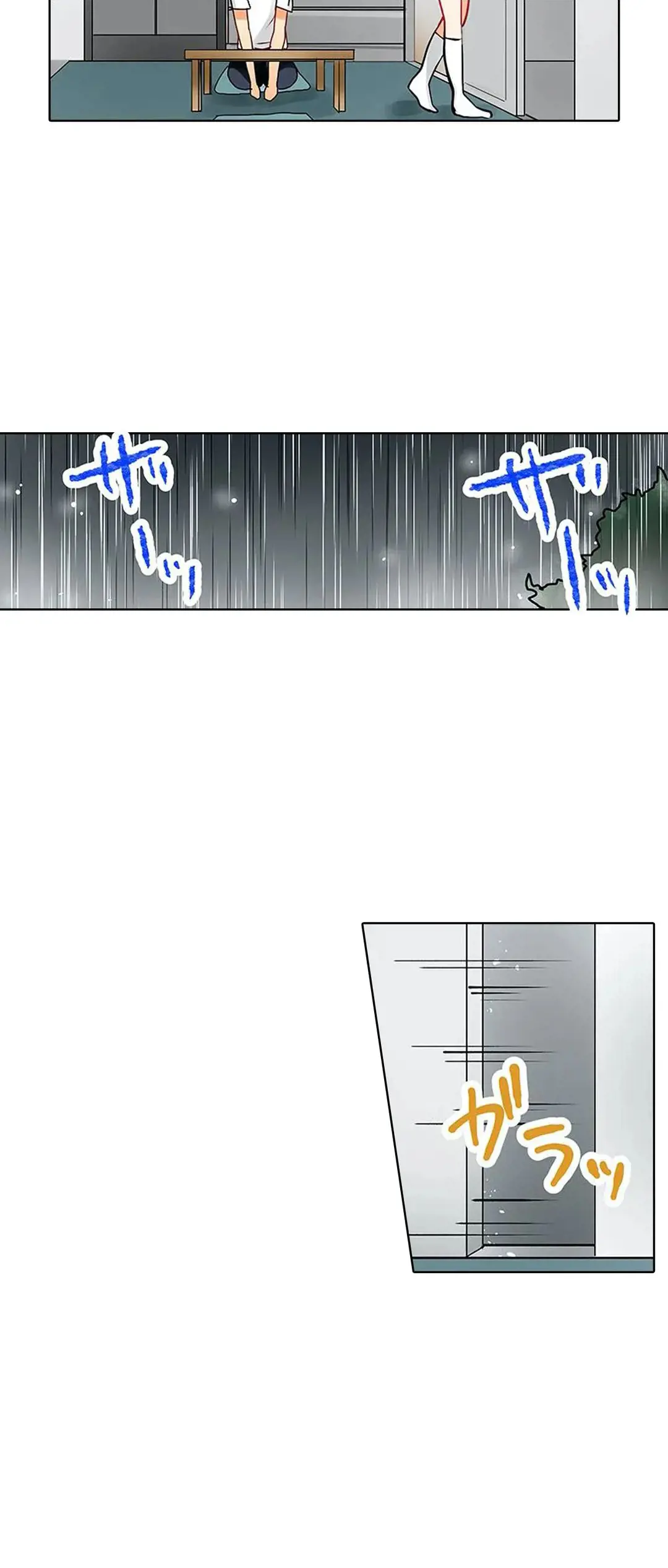 彼女の妹 1-11 Page.135