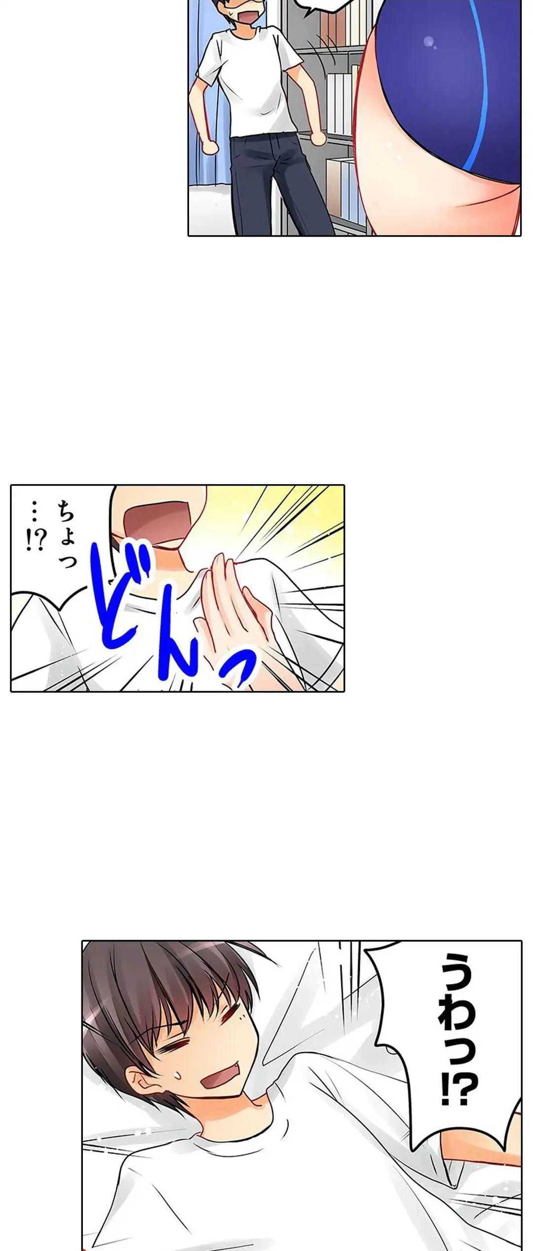 彼女の妹 1-11 Page.138