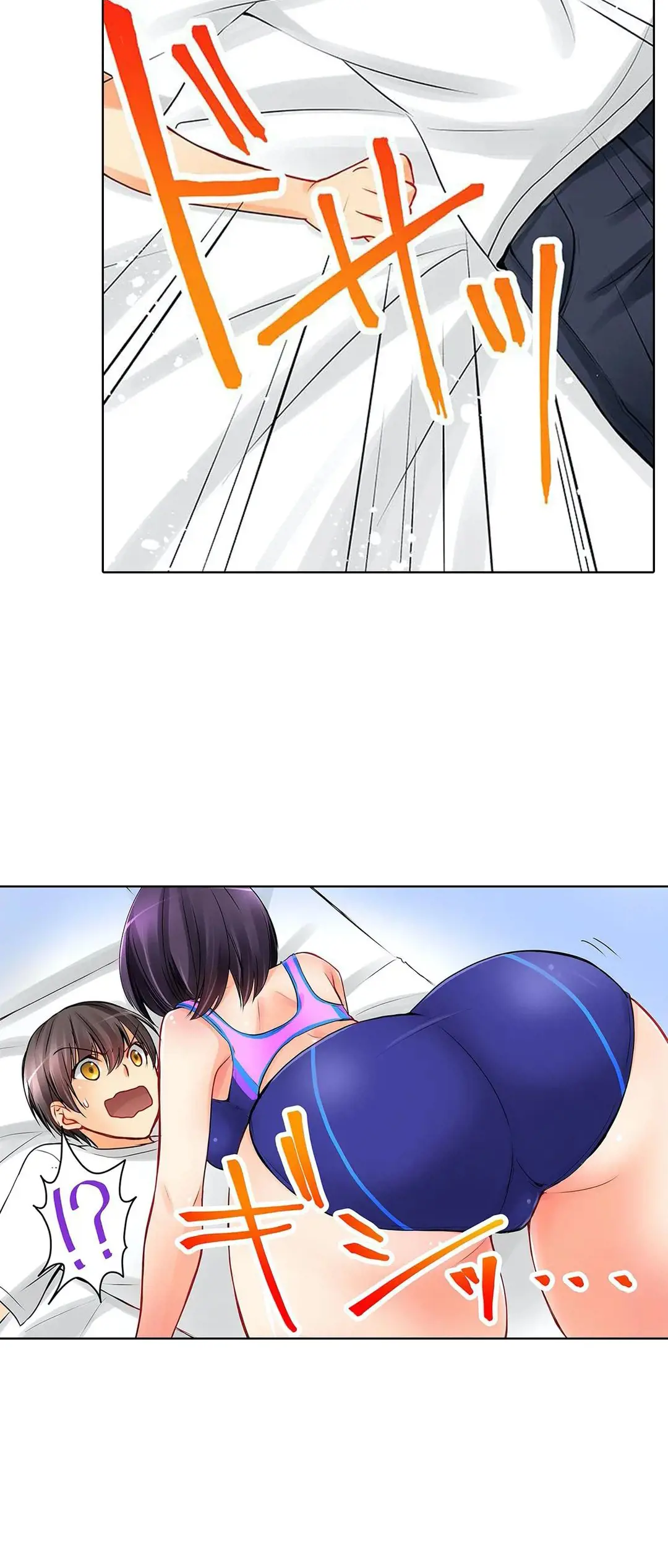 彼女の妹 1-11 Page.139