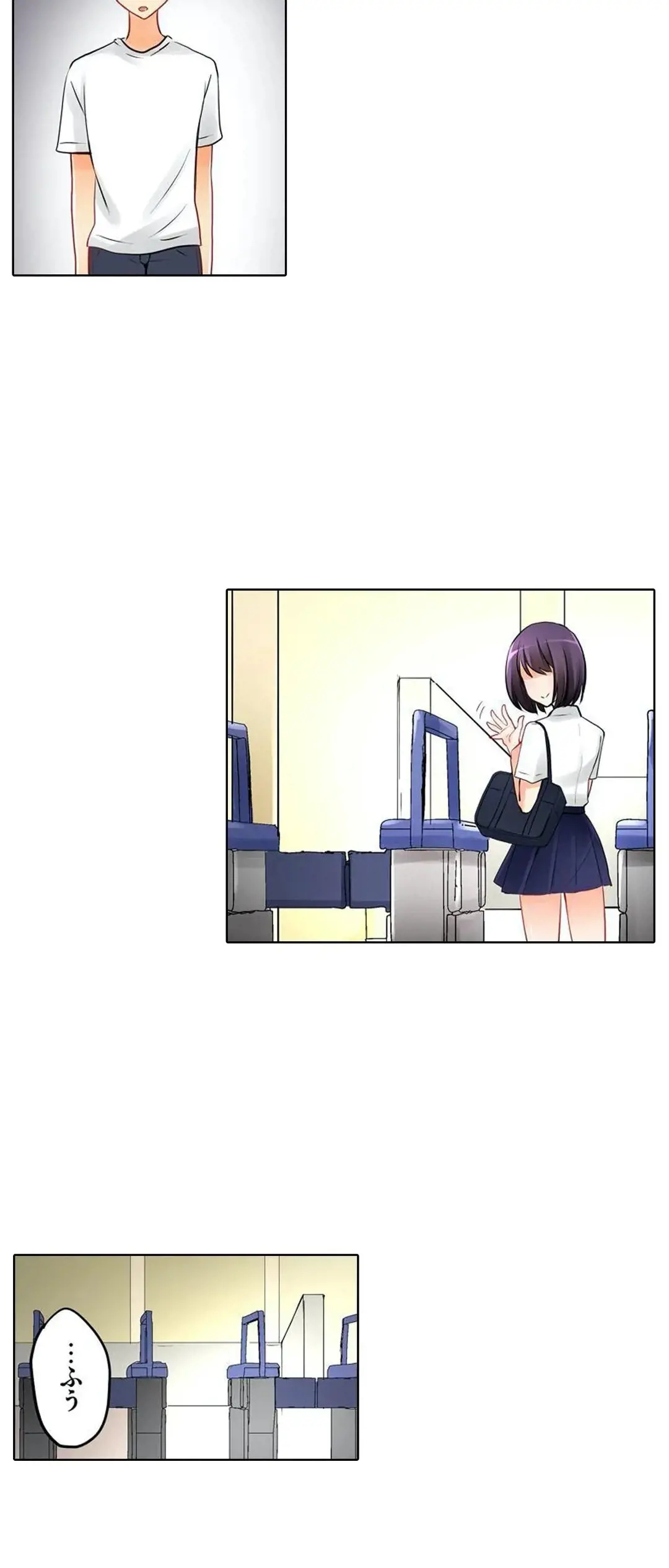 彼女の妹 1-11 Page.211