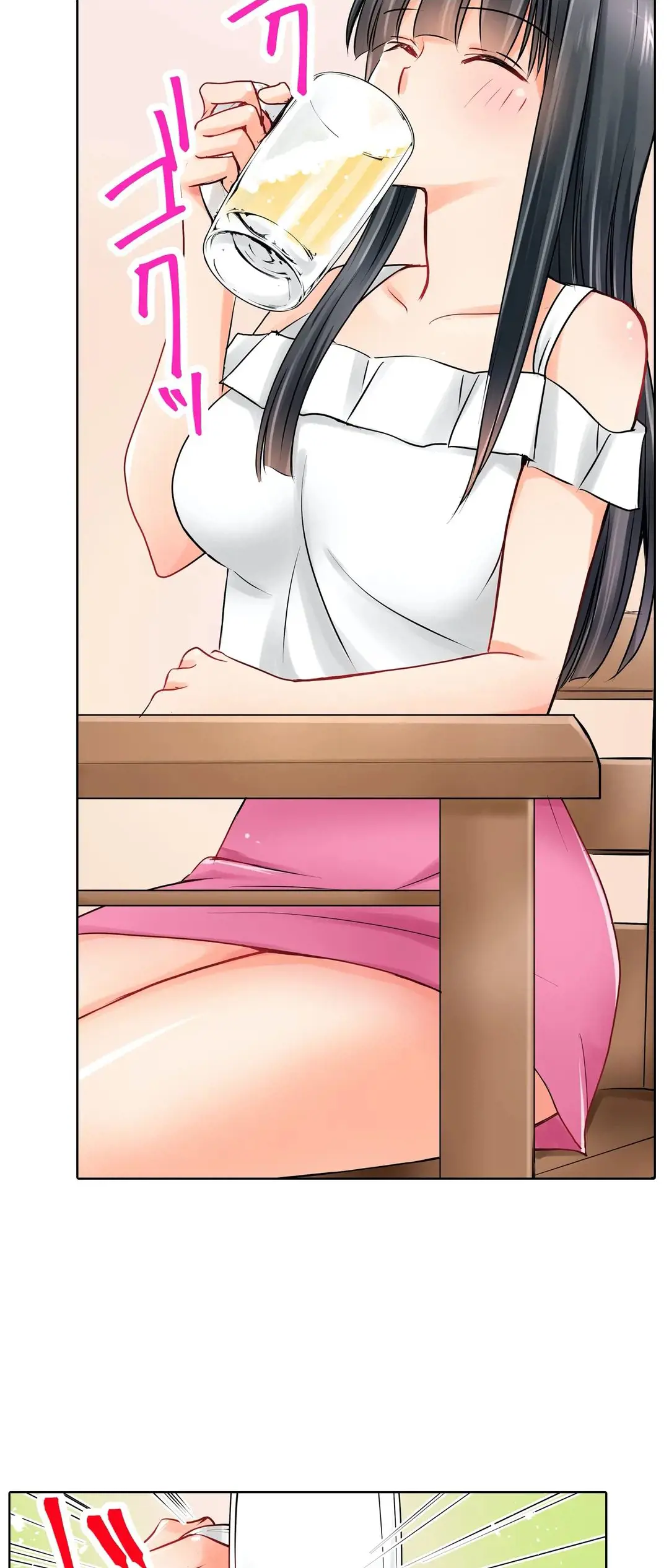 彼女の妹 1-11 Page.244