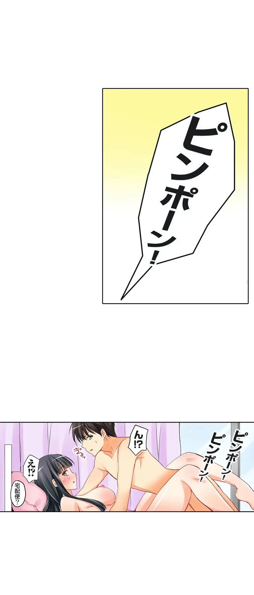 彼女の妹 1-11 Page.27