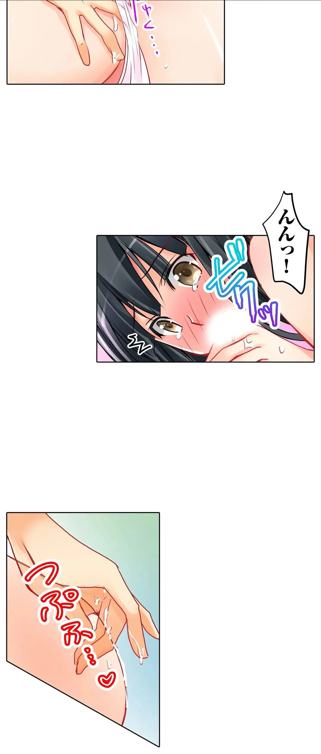 彼女の妹 1-11 Page.318