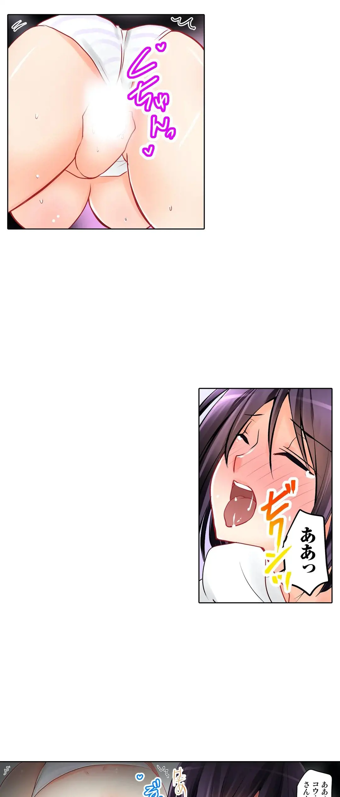 彼女の妹 1-11 Page.324