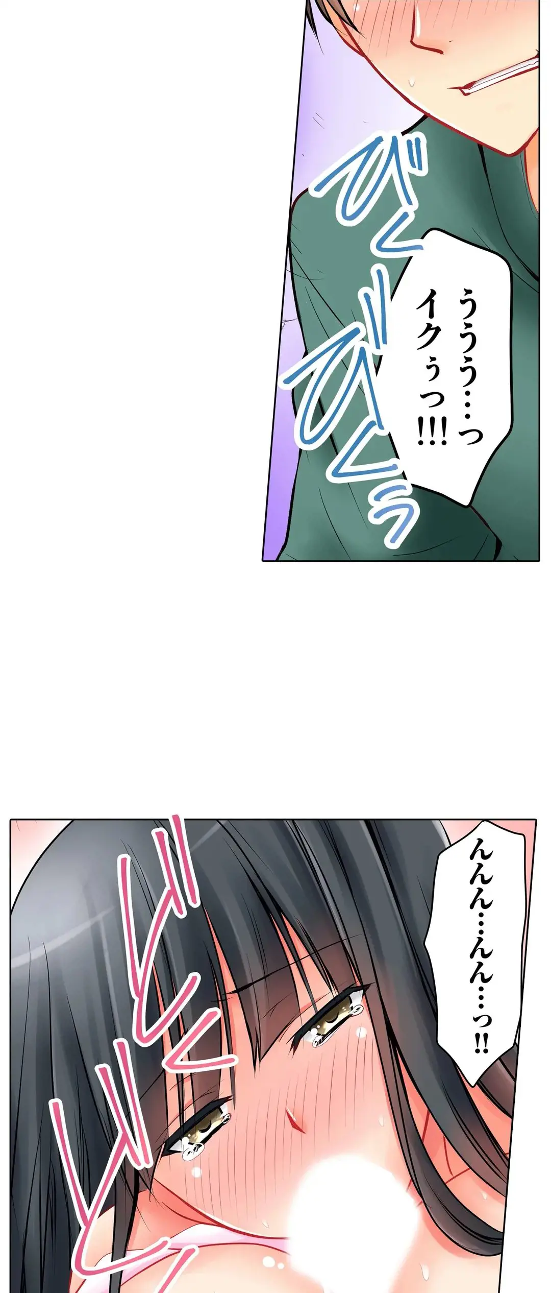 彼女の妹 1-11 Page.332
