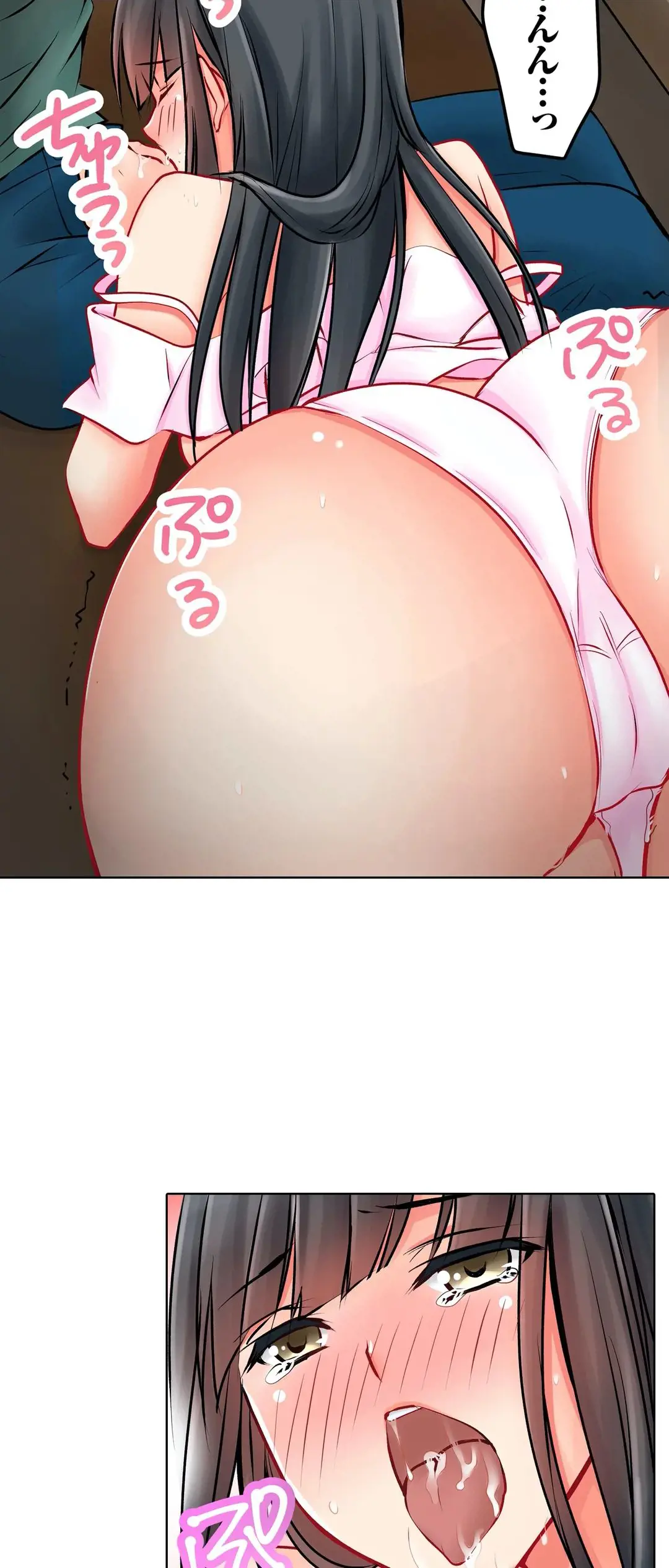 彼女の妹 1-11 Page.334