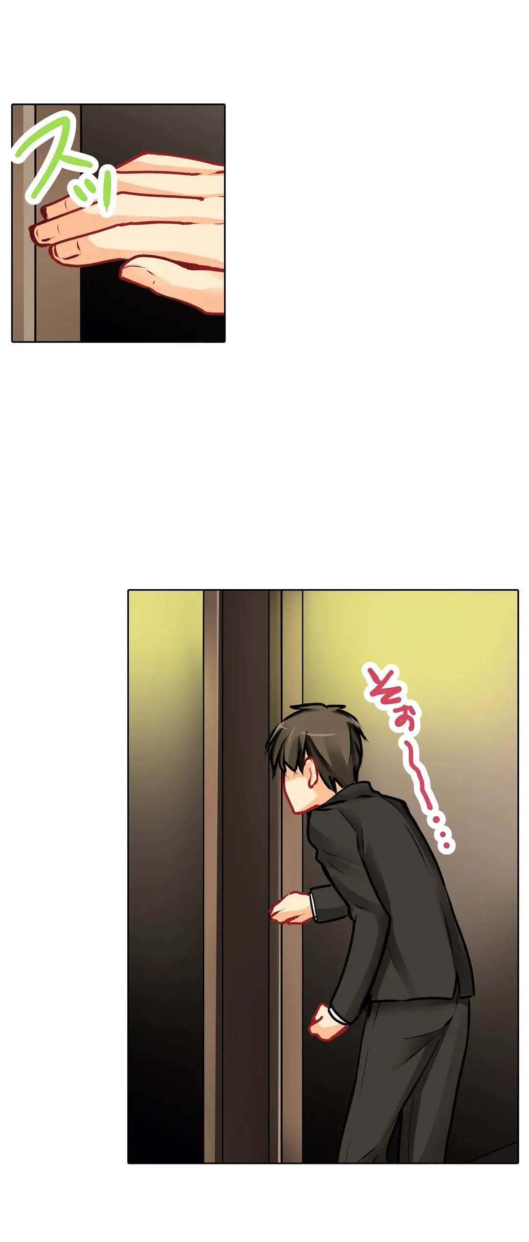 彼女の妹 1-11 Page.341