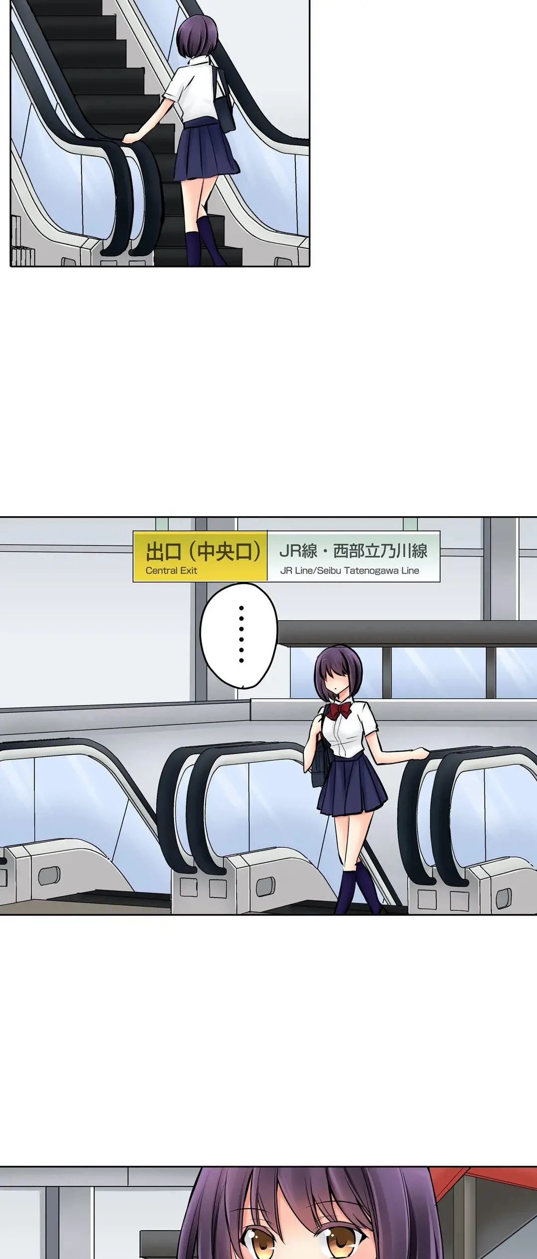 彼女の妹 1-11 Page.393