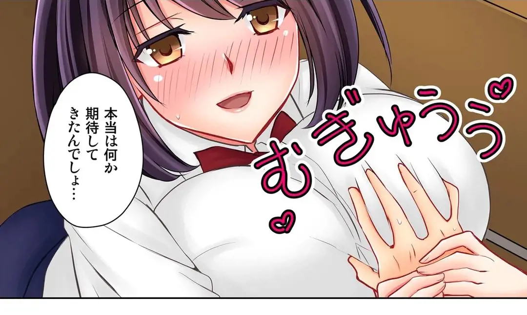 彼女の妹 1-11 Page.397