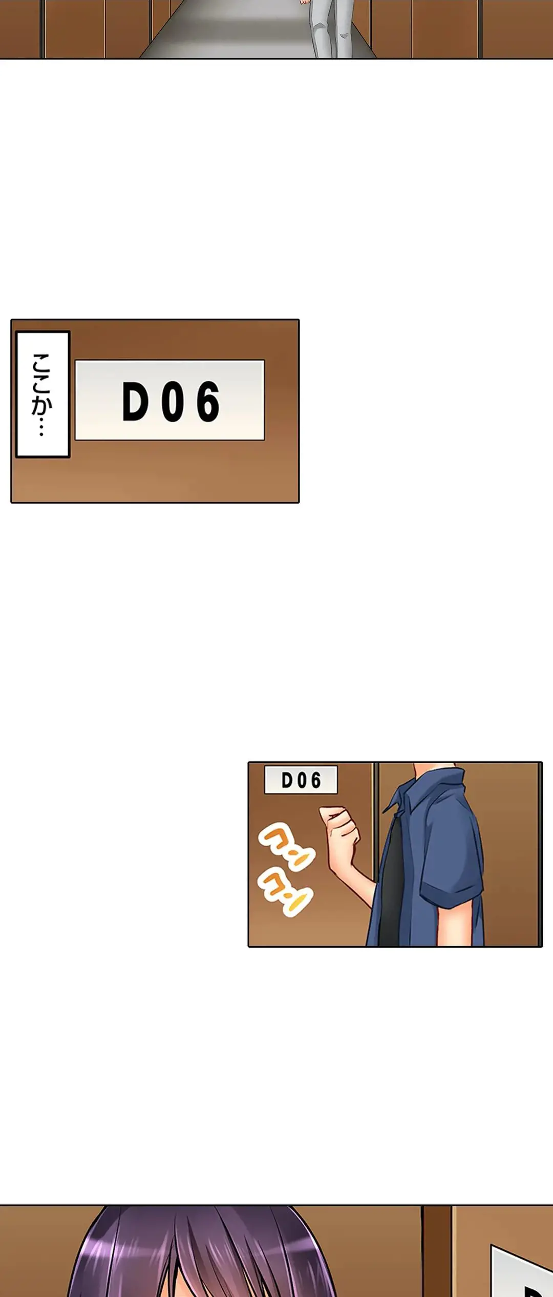 彼女の妹 1-11 Page.420
