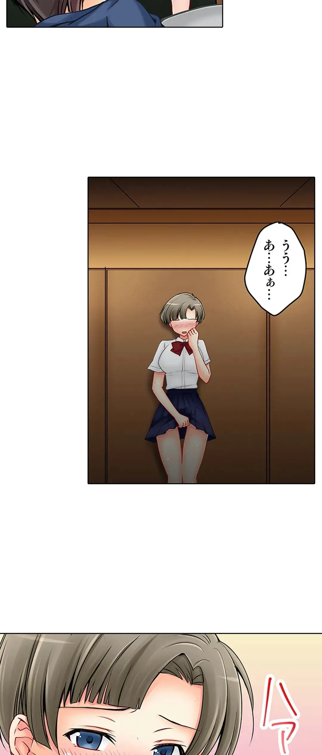 彼女の妹 1-11 Page.450