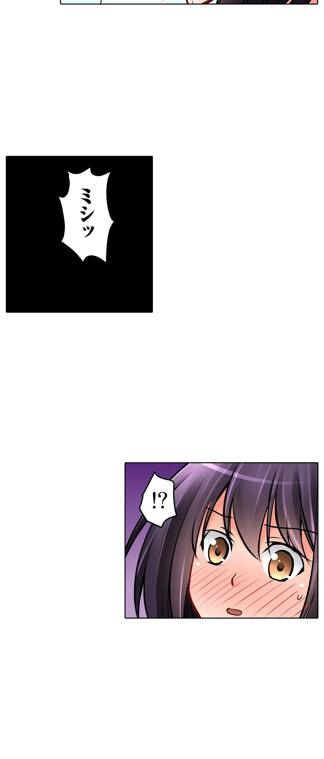彼女の妹 1-11 Page.474