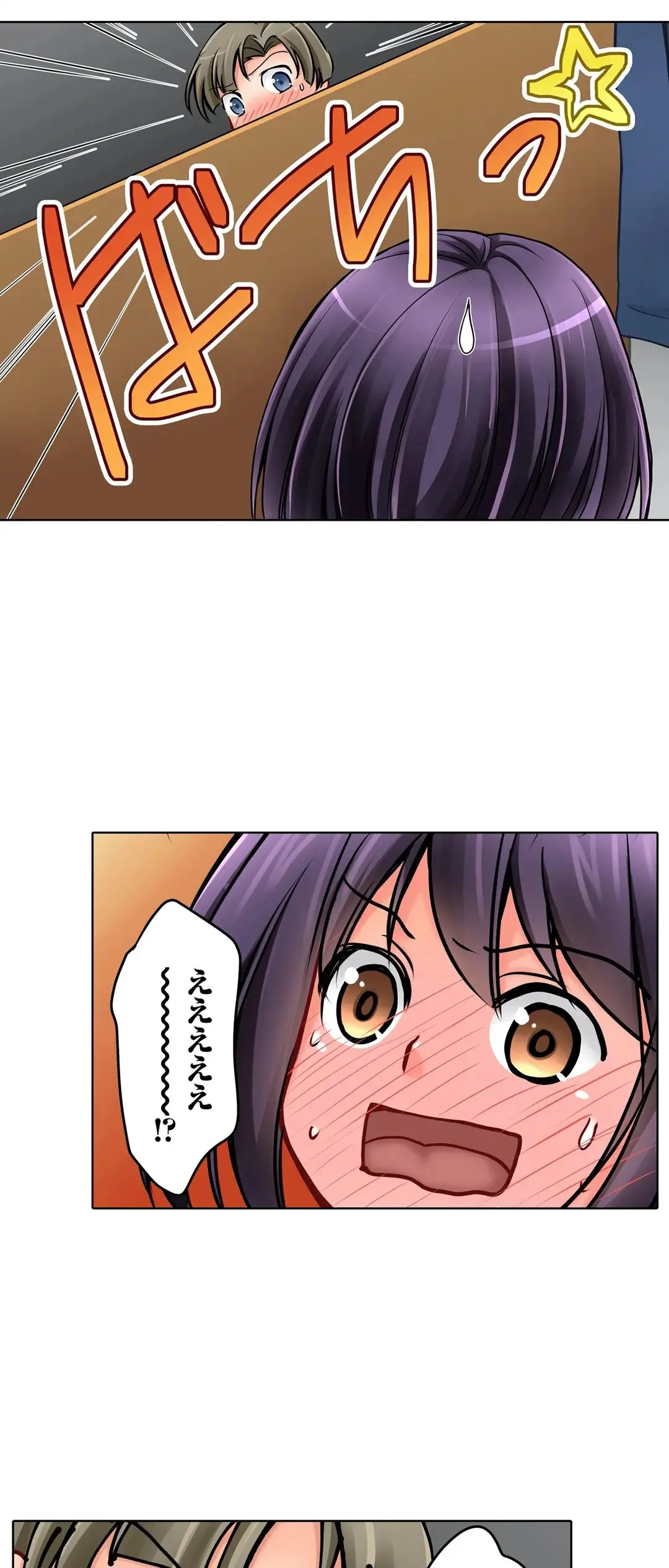 彼女の妹 1-11 Page.475