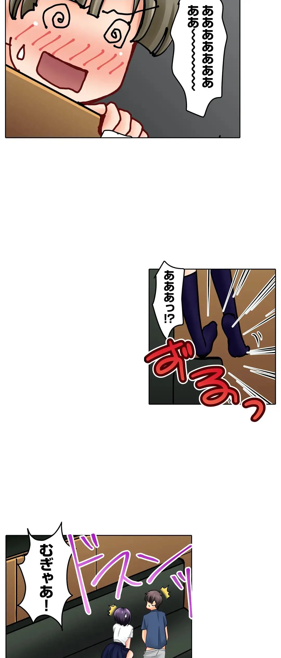 彼女の妹 1-11 Page.476