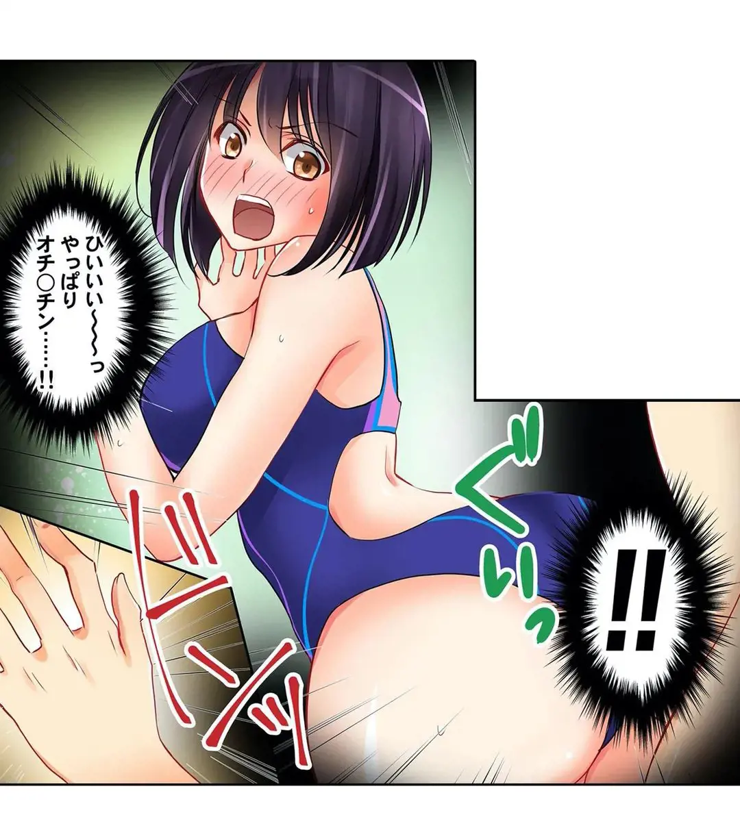 彼女の妹 1-11 Page.48