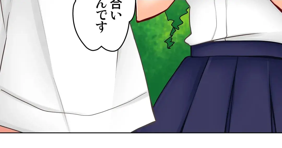 彼女の妹 1-11 Page.483