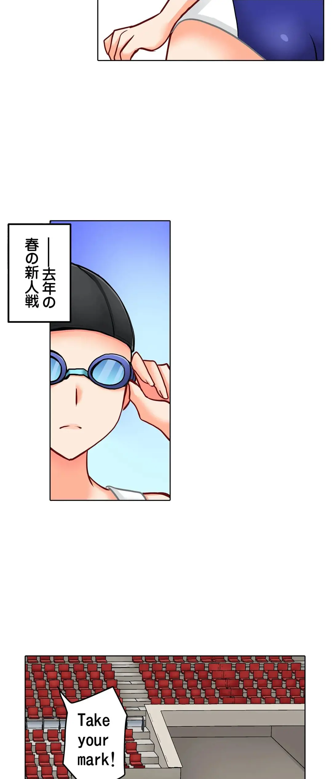 彼女の妹 1-11 Page.492